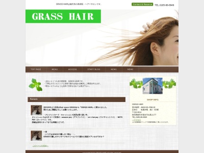 hairspaceGRASS(秋田県能代市落合字古悪土177)