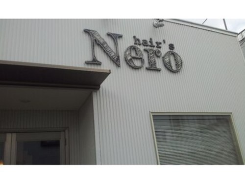 ヘアーズ ネロ(hair's Nero)(山形県山形市城南町3-1-6)