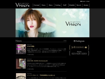 ヘアーメイクファクトリー ヴィジョン(hairmakefactory VISION)(山形県山形市七日町1‐4‐18 トラッドセブン3A)