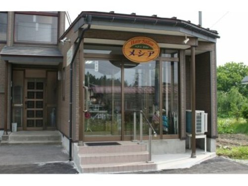 ヘアーサロンメシア(山形県米沢市通町3‐1‐17)