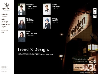 HAIR‐ATELIERgarden 東根店(山形県東根市中央南2-8-7)