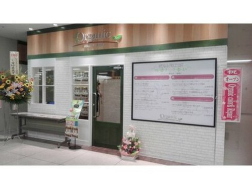 オーガニック カラーアンドリペア イオン福島店(Organic color&repair)(福島県福島市南矢野目西荒田50-17 イオン福島店3F)