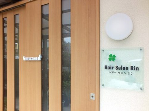 ヘアーサロン リン(Hair Salon Rin)(福島県福島市東浜町12-21)