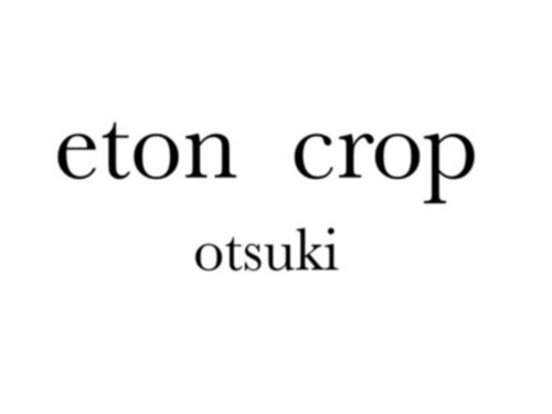 イートンクロップ オオツキ(Eton Crop Otsuki)(福島県郡山市御前南1-61)