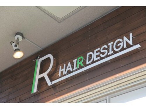 ヘアデザインアール(HAIR DESIGN  R)(茨城県水戸市見川2-108-26)