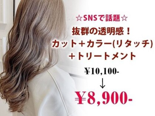 オーブ ヘアー ランド 土浦店(AUBE HAIR land)(茨城県土浦市下高津4-18-421-1)