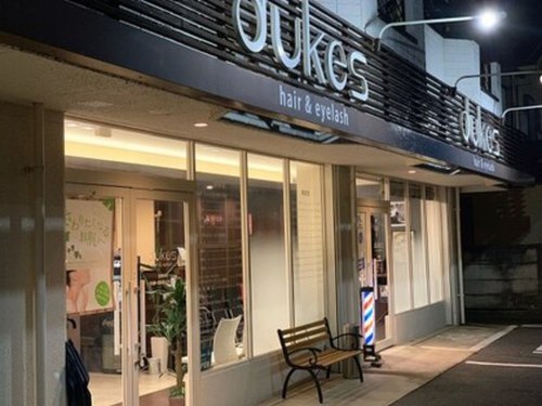 デュークス 古河店(dukes)(茨城県古河市下辺見2075-18アメニティビル)