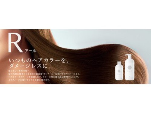 サロンドボーテ(SALON DE BEAUTE)(茨城県牛久市栄町3-135-1)