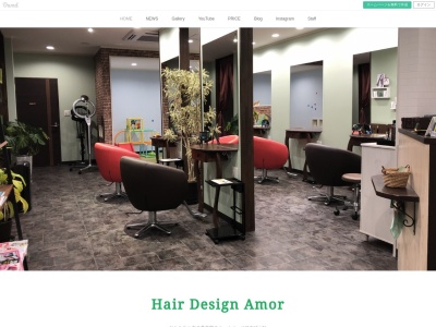 ヘアーデザイン アモール(Hair Design Amor)(茨城県ひたちなか市中根5147-20壱岐ハイツ101)