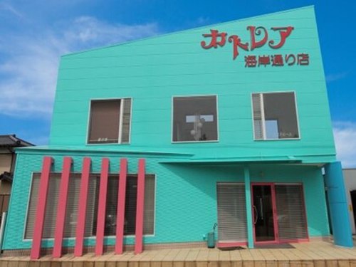 カトレア海岸通り店(茨城県神栖市奥野谷6103-13)