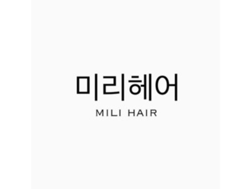 ミリヘアー(mili hair)(栃木県宇都宮市吉野1-3-3 豊井ビル1F)