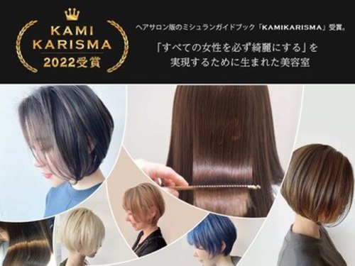 ナチュラル ヘアーデザイニング(Natural hair designing)(栃木県宇都宮市城南1-1-3)