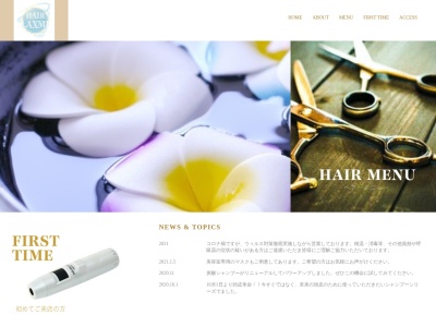 ヘアーラクスミ(群馬県前橋市堀越町2854)