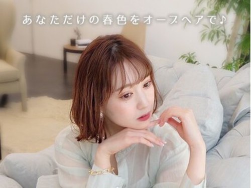 オーブ ヘアー ミリ 高崎店(AUBE HAIR mili)(群馬県高崎市八島町48-1 高崎大洋ビル 2F)