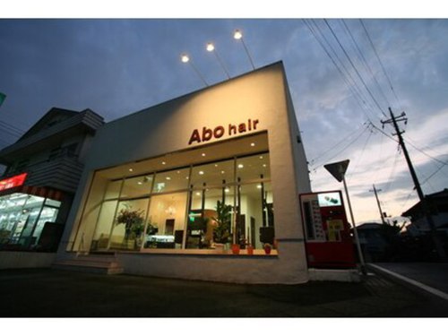 アボヘアー(Abo hair)(群馬県高崎市剣崎町224-11)