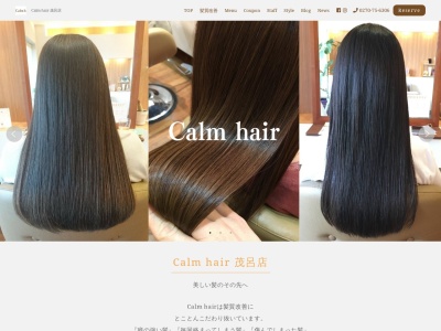 カームヘアー(Calm hair)(群馬県伊勢崎市南千木町2436-2 STYLE103)