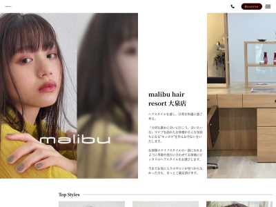 マリブ ヘア リゾート 大泉店(malibu hair resort)(群馬県邑楽郡大泉町寄木戸1465-1)