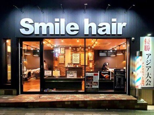 スマイルヘア 浦和店(Smile hair)(埼玉県さいたま市浦和区高砂3-2-13)