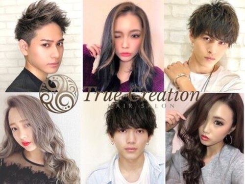 トゥルークリエイション 大宮(True Creation)(埼玉県さいたま市大宮区仲町1-29 柴田第一ビル2階西側)