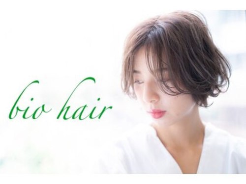 ビオヘアー(bio hair)(埼玉県さいたま市浦和区常盤9-17-8 北浦和ハウス1階)