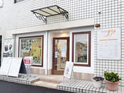 美容室ノア(埼玉県さいたま市岩槻区東岩槻2‐2‐32 吉岡ビルA)