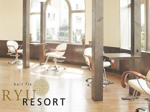 ヘア フィックス リュウ リゾート(hair fix RYU Resort)(埼玉県さいたま市浦和区高砂1‐2‐1 エイペックスタワー2F)