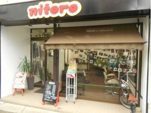 ニトロ(nitoro)(埼玉県さいたま市北区日進町2‐898)
