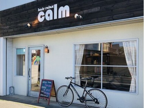 ヘアリラックスカーム(hair relax calm)(埼玉県さいたま市北区宮原町1-17-4)