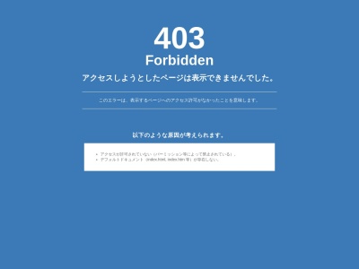 ループウエスト(LOOP WEST)(埼玉県さいたま市大宮区桜木町2-5-4 大宮エフビル2F)