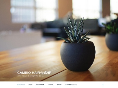 cambio‐hairsalon(埼玉県さいたま市南区別所7-9-9)