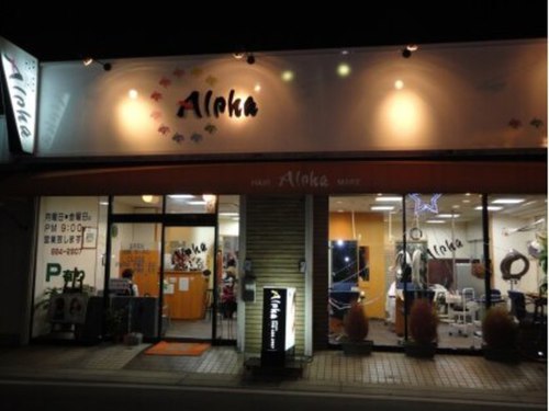 美容室アルファ七里店(埼玉県さいたま市見沼区大字東門前56)