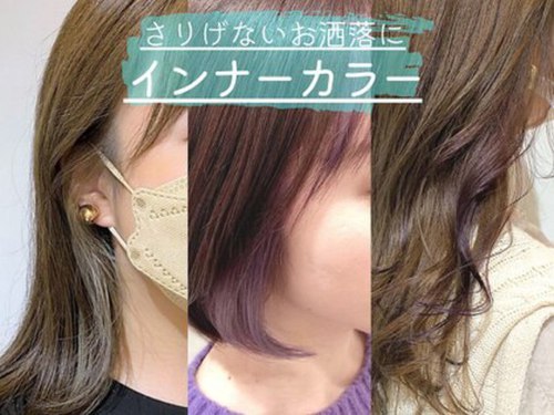 ユニックス 浦和店(UNIX)(埼玉県さいたま市浦和区高砂1‐2‐1‐117 エイペックスタワー浦和 1F)