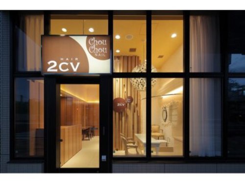 ヘアー ドゥーシーボー(HAIR 2CV)(埼玉県さいたま市南区別所7-21-1 プラウドタワー武蔵浦和マークス110)