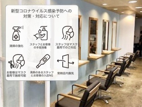 美容室 フラップ(flap)(埼玉県さいたま市桜区田島5-10-27)