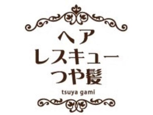 ヘアレスキューつや髪(埼玉県さいたま市南区白幡1-4-1)