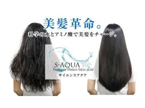 ヘアーサロンかわて(埼玉県さいたま市見沼区東大宮5‐39‐5 2F)
