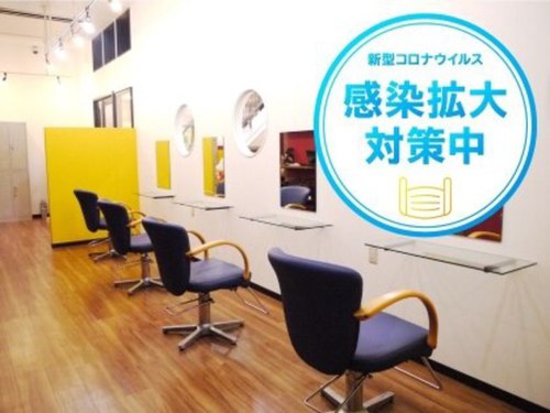 ヘアカラー専門店 フフ アトレ川越店(fufu)(埼玉県川越市脇田町105 アトレ川越店6F)