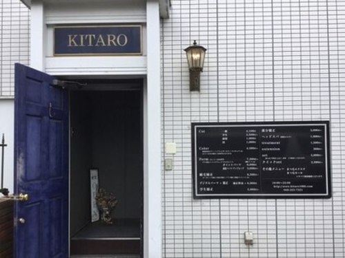 キタロウ (kitaro)(埼玉県川越市新富町2‐26‐2 MフィールドV 2F)