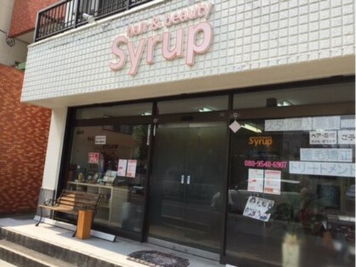 ヘアアンドビューティー シロップ(hair&beauty Syrup)(埼玉県川口市芝2-1-24-1F)