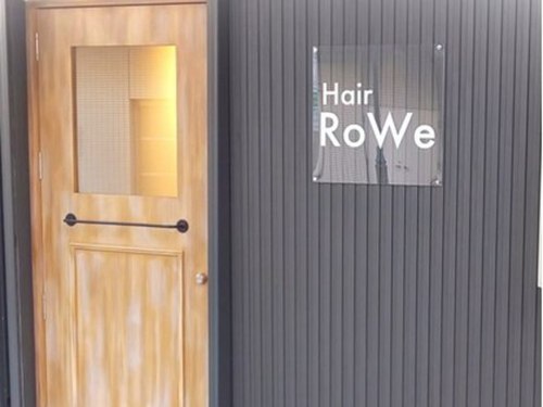 ヘアーロウェ(Hair RoWe)(埼玉県川口市並木2-38-16ブリリアント西川口一階店舗)