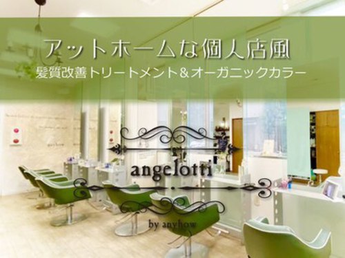 アンジェロッティ 川口駅東口(angelotti by anyhow)(埼玉県川口市本町4-6-10スカイスクエア-1F)