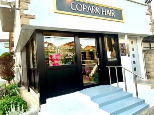 コパークヘアー(COPARK HAIR)(埼玉県川口市芝下3-32-56)