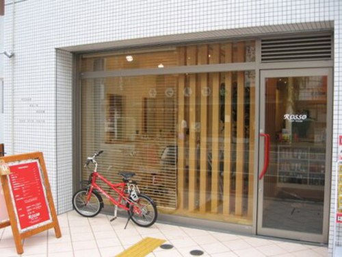 ロッソ 川口店(ROSSO)(埼玉県川口市栄町3-3-2-1F)