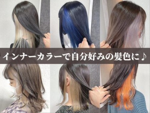 アジールヘア 所沢プロペ通り店(agir hair)(埼玉県所沢市日吉町9-18 所沢博多屋ビル4F)