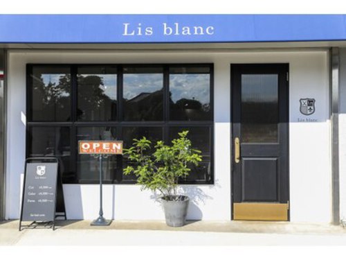 リスブラン(Lis blanc)(埼玉県所沢市下安松50-247 カミタマンション二番館1F)