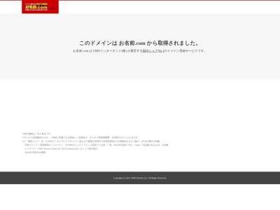 レイディバード岡部店(埼玉県深谷市岡2829-9)
