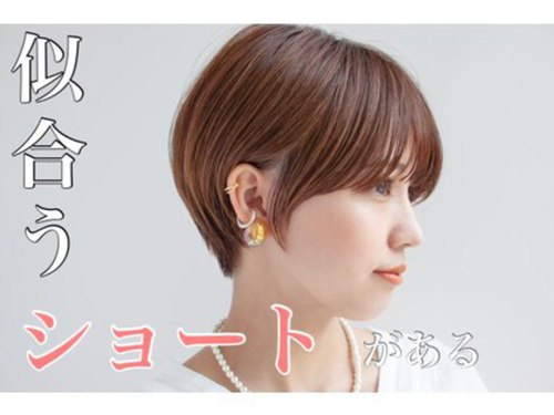 アッシュ 上尾春日店(Ash)(埼玉県上尾市春日1-34-1ベルク駐車場内)