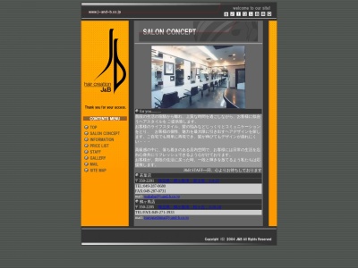 美容室J&B若葉店(埼玉県鶴ヶ島市富士見2-4-25)