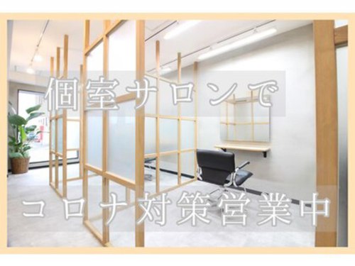 エレノア スパアンドトリートメント 千葉店(Eleanor spa&treatment)(千葉県千葉市中央区新町15-11 TOビル1F)