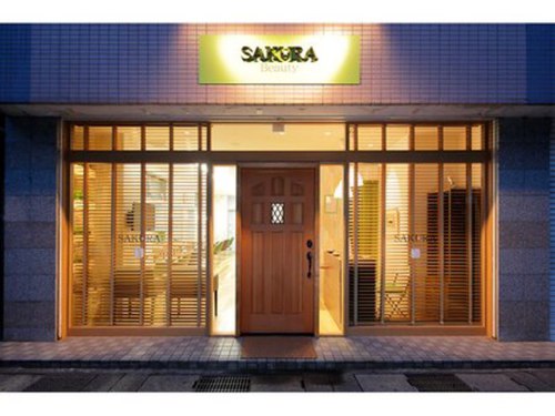 サクラビューティーオーガニック 西千葉店(SAKURA Beauty Organic)(千葉県千葉市稲毛区弥生町2-11 ハイブリッジビル1F)